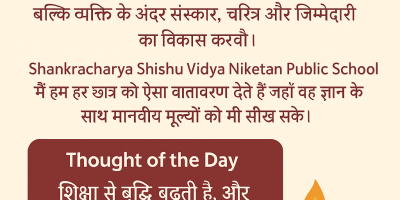 A digital poster in Hindi promoting values and education with the title “संस्कार और शिक्षा – जीवन का आधार” for Shankracharya Shishu Vidya Niketan Public School.